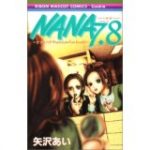 アニメ NANA 10話