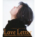 Love letter 映画 無料