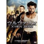 ウルヴァリン:x-men ZERO 動画