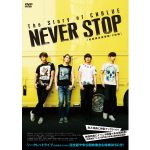 The Story of CNBLUE NEVER STOP 動画