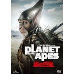planet of THE apes 猿の惑星 動画