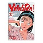 YAWARA! 動画 11話