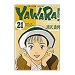 YAWARA! 動画 72話