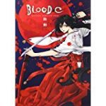 blood-c 動画 1話