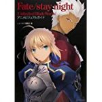 Fate stay night 動画 23話