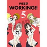WWW working 6話 動画