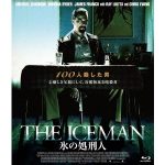 THE ICEMAN 氷の処刑人 動画
