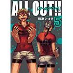 all out 10話 動画