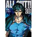 ALL OUT 動画 7話