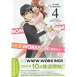 WWW working 10話 動画