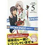 WWW working 13話 動画