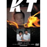 KT 映画 動画