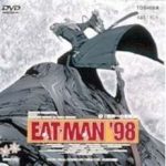 eat-man’98 動画