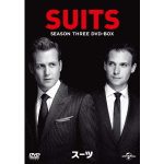 suits シーズン3 動画