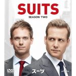 suits シーズン2 動画