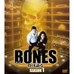 bones 動画