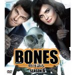 bones シーズン6 動画