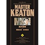 masterキートン 7話 動画