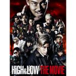 HiGH & LOW 映画 動画